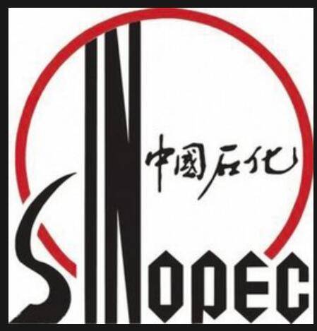中国石化集团金陵石油化工有限责任公司