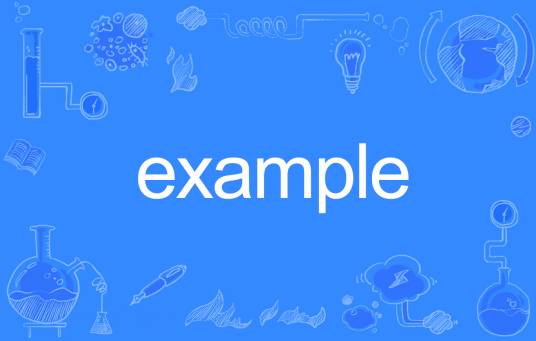 Example（英语单词）
