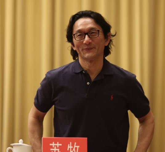 苏牧（北京电影学院文学系教授）