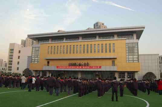 上海市回民中学