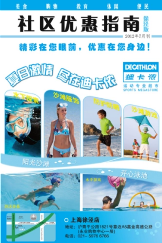 上海亿秀文化传播有限公司