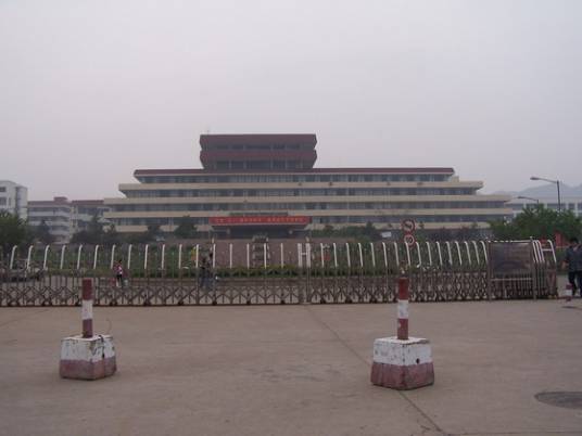 青岛大学经济学院