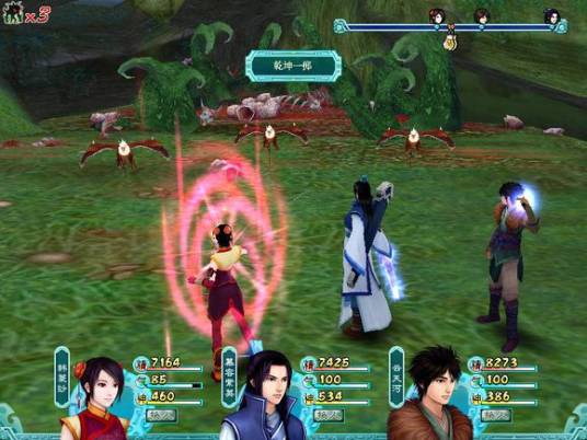 乾坤一掷(《仙剑奇侠传》系列中的经典招式)