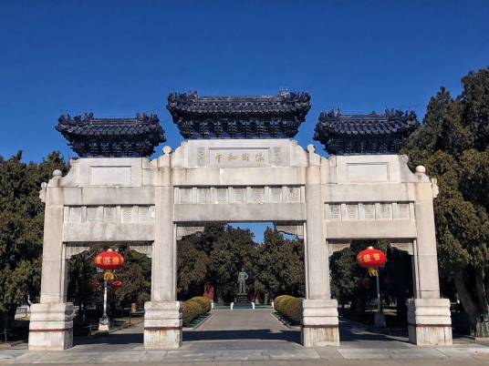 中山公园（北京市东城区的国家4A级旅游景区）