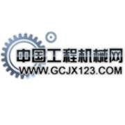 中国工程机械网