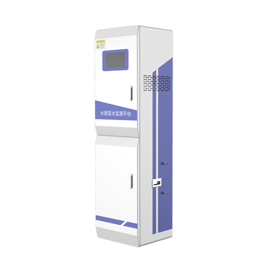 水质在线监测系统