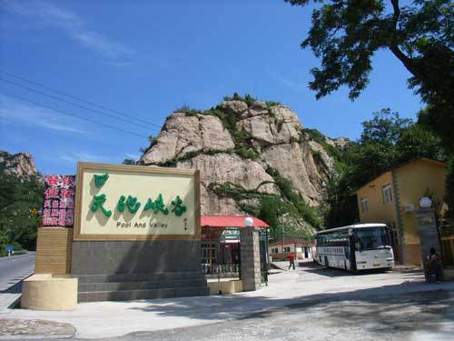 北京天池峡谷风景区