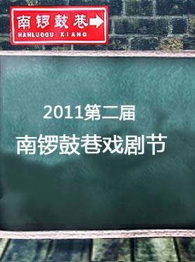 奥莉安娜（戴维·马梅特编剧的话剧）