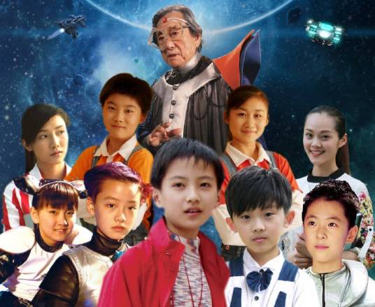 快乐星球（2004年张惠民执导的少儿科幻电视剧）