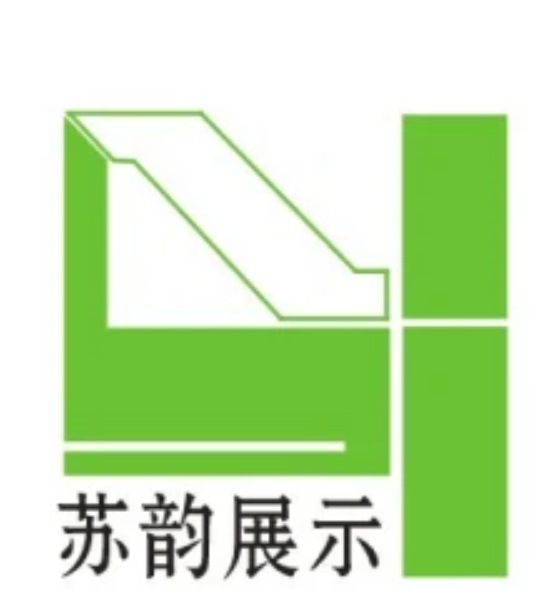上海苏韵展示道具制作有限公司