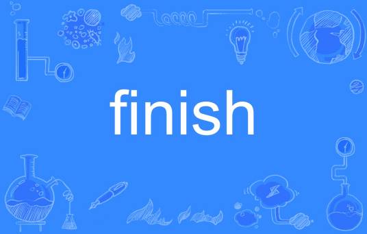 Finish（英文单词）