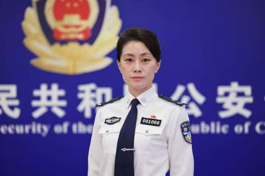 李蓓（中华人民共和国公安部新闻发言人）