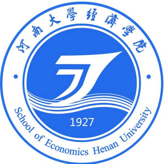 河南大学经济学院