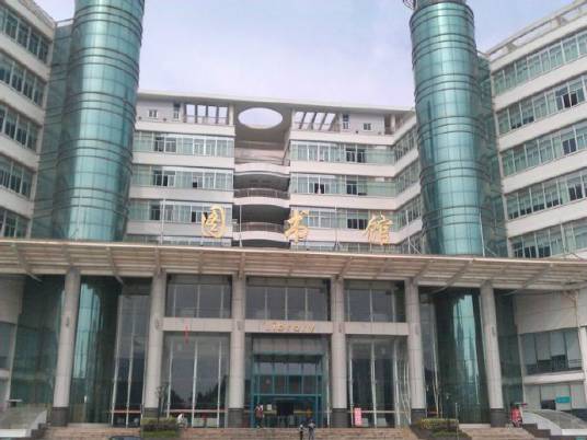 中南林业科技大学图书馆