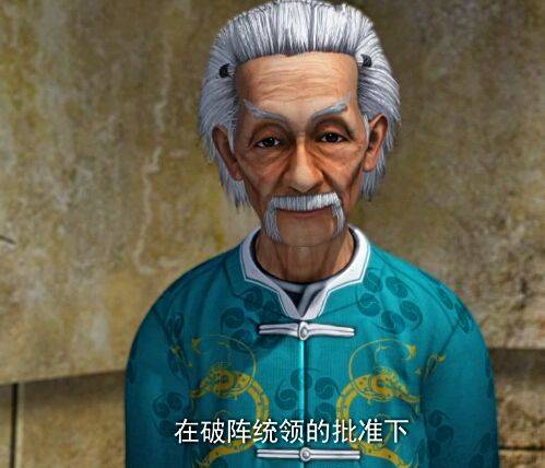 破阵（动画《侠岚》及其衍生作品中的角色）