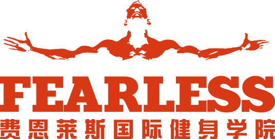 费恩莱斯国际健身学院