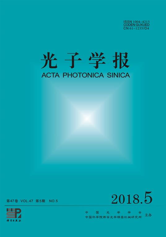 光子学报