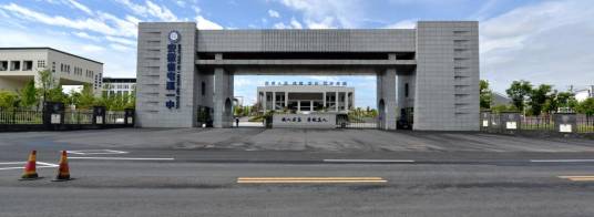 黄山市屯溪第一中学