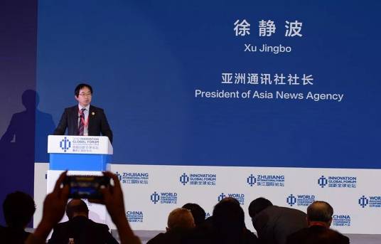 徐静波（亚洲通讯社社长）