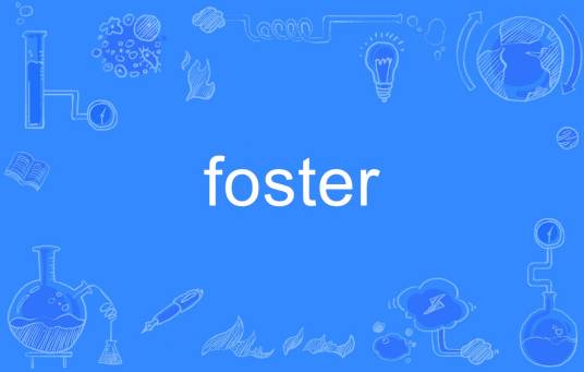 foster（英语单词）