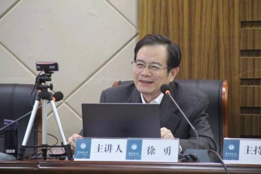 徐勇（华中师范大学政治学部部长）