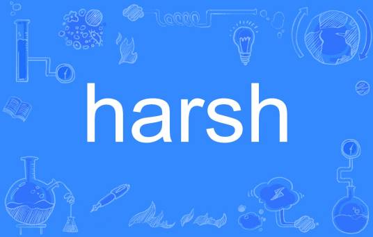 Harsh（英语单词）