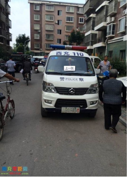 中年女子割下双亲头颅事件