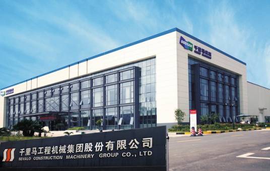 武汉千里马工程机械有限公司