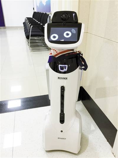 娇娇（交通银行智能客服机器人）