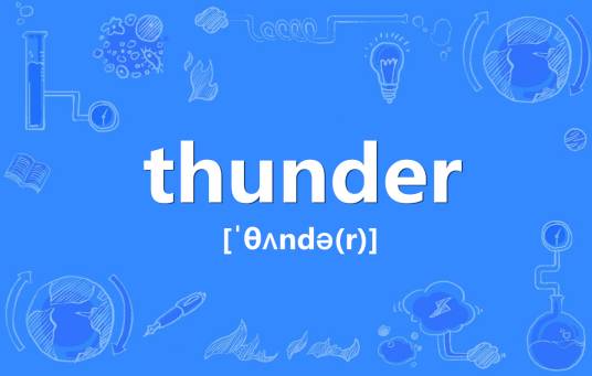 thunder（英文单词）