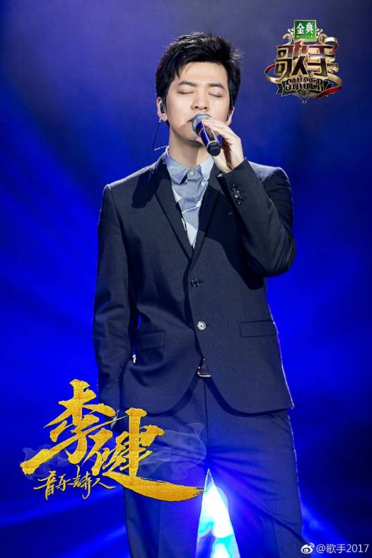 LOVE IS OVER（2017年李健填词演唱作品）