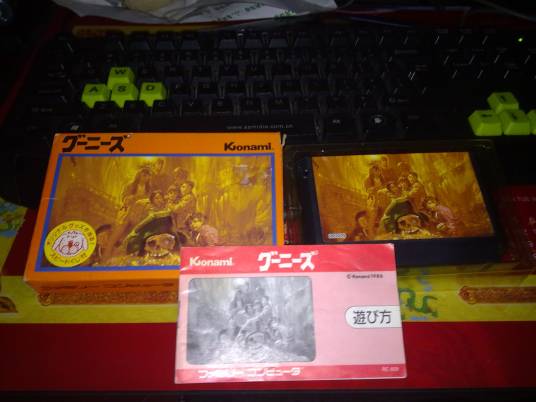 七宝奇谋（1986年KONAMI开发游戏）