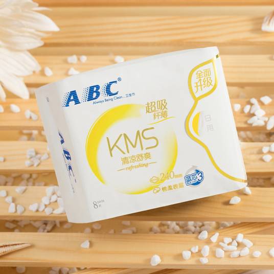 ABC卫生巾