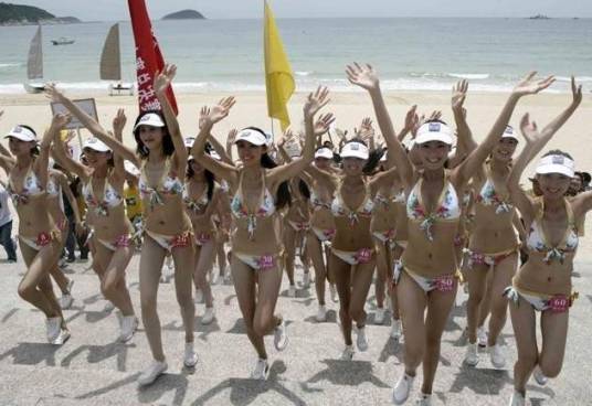 比基尼派对（游戏名称）