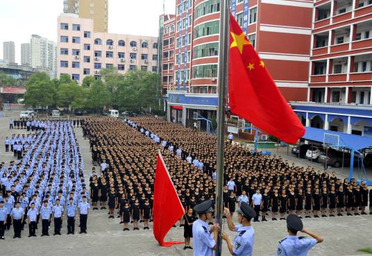 新余司法警官学校