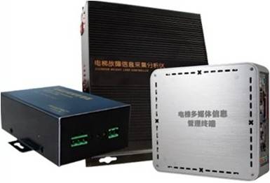 电梯远程监控系统