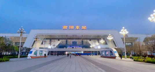 南阳东站（中国河南省南阳市境内铁路车站）