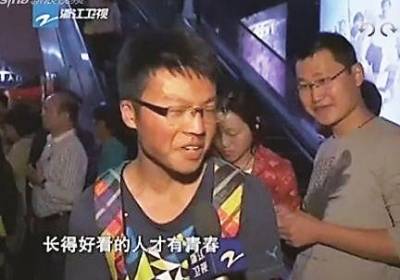 长得好看的人才有青春