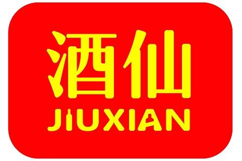 酒仙网（酒类全渠道、全品类零售及服务商）