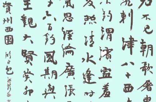 梁甫吟（汉乐府诗）