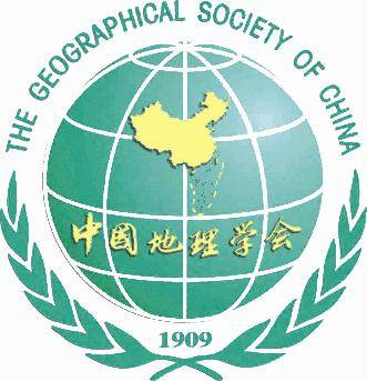 中国地理学会（中国地理学领域学术团体）