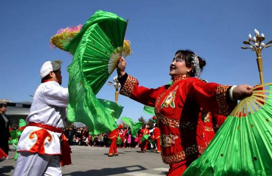 秧歌（陕北秧歌）