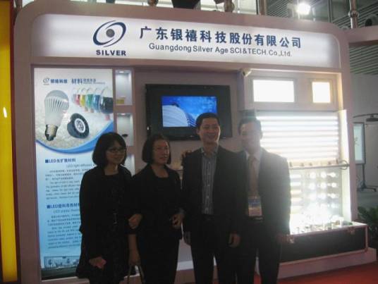 广东银禧科技股份有限公司