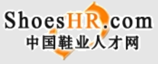 中国鞋业人才网