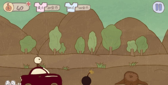 史上最坑爹的游戏