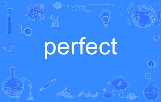 perfect（英文单词）