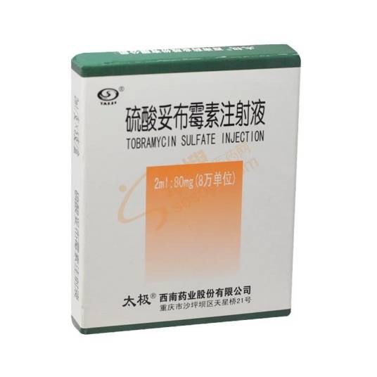 妥布霉素注射液