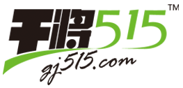 干将515回收换购网