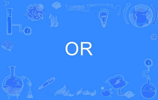 OR（英语单词）