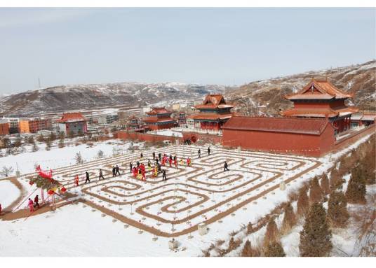 九曲黄河阵（传统民俗文化活动）